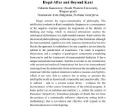 Hegel After and Beyond Kant